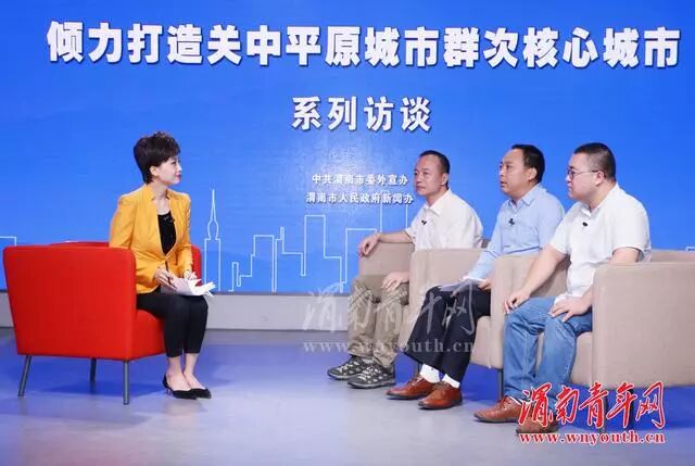 中国城市新分级名单,你所在的城市属于几线?_渭南属于哪个省哪个城市_渭南102.6城市之音