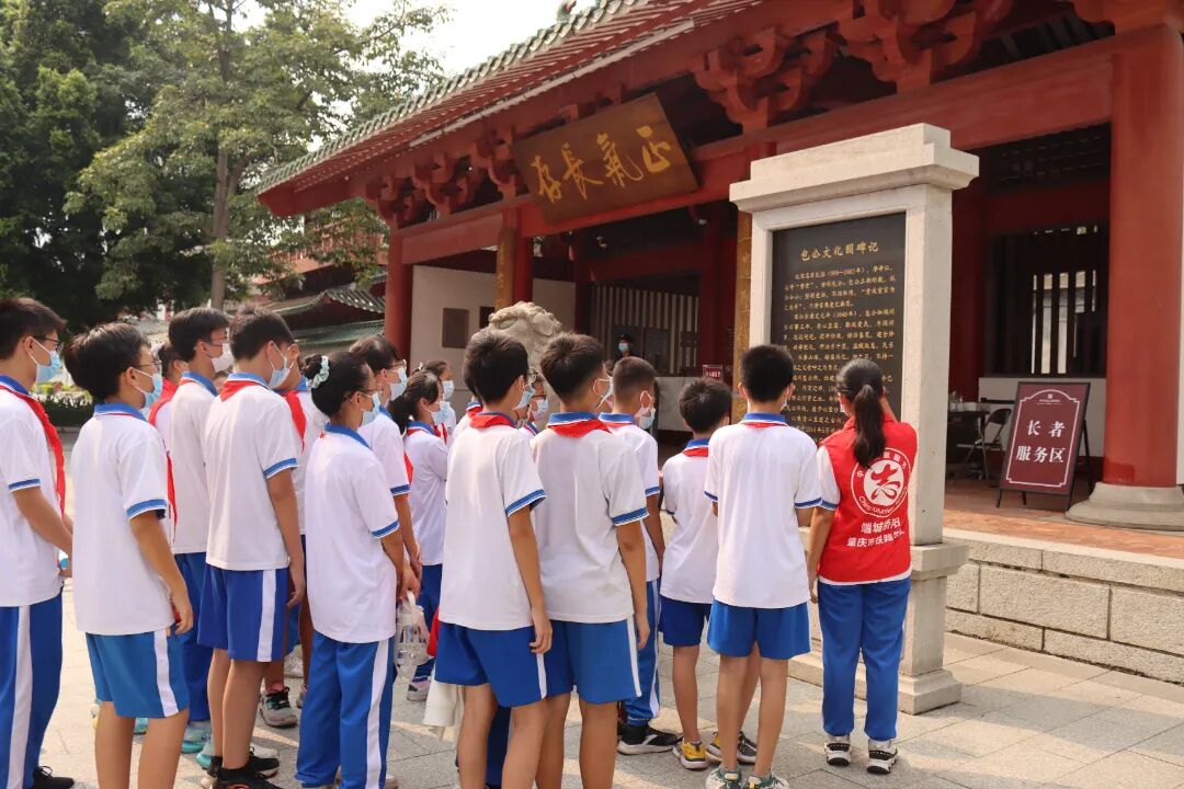 肇庆市铁路学校开展红色教育基地研学活动.
