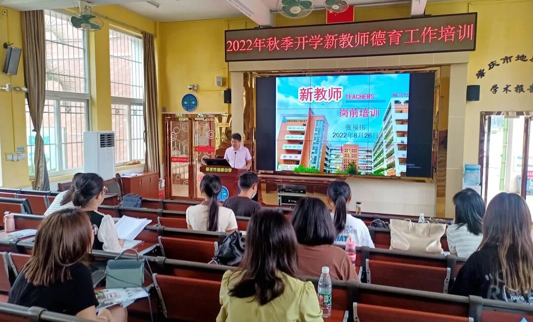 张福伟用爱心鼓励学生扬起心海的风帆