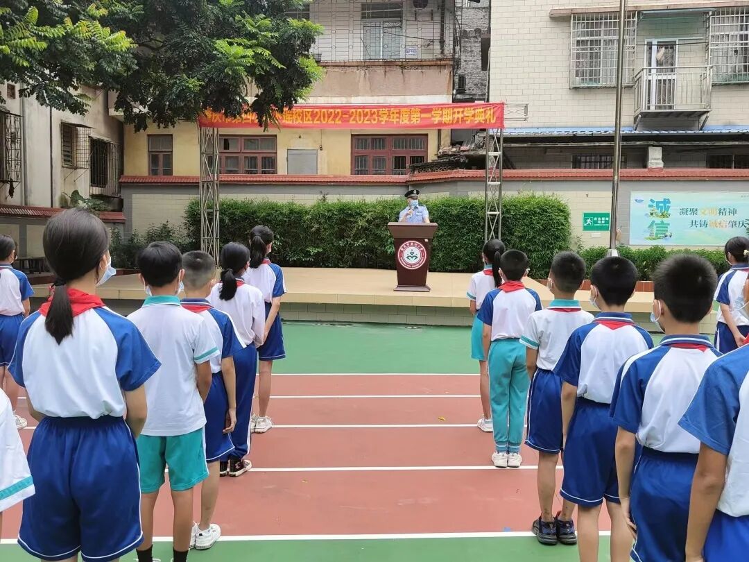 肇庆市第四小学下瑶校区法治副校长李警官为学生演讲学法守法第一课.