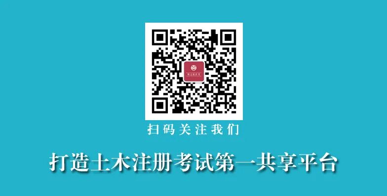 中國人事考試網今天正式開始報名，錯過這10天還要再等1年的圖1