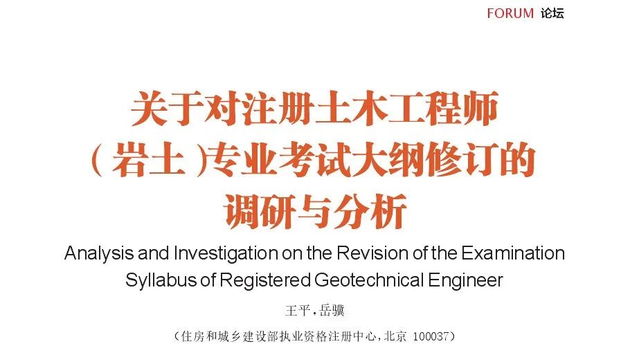 考試改革/資質改革，改革大刀什么時候落下？的圖3