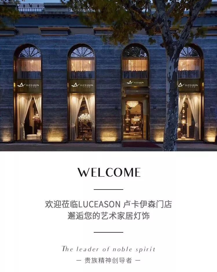 luceason卢卡伊森极致简约内敛的奢华