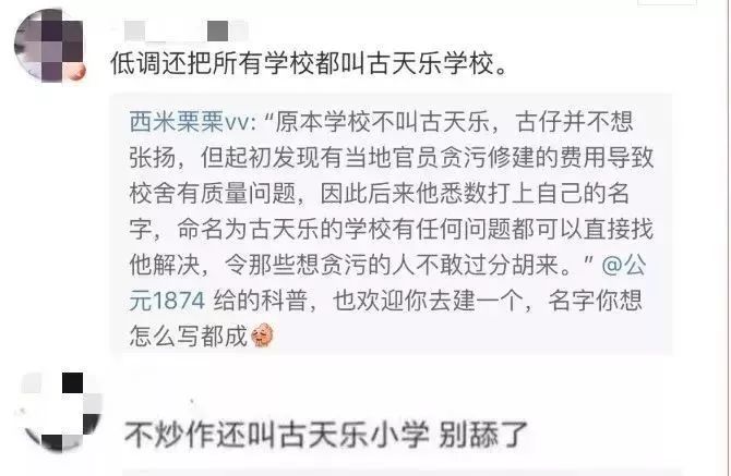 古天樂，我們被你騙了好多年，居然瞞著大家，背後做了這麼多事？ 娛樂 第15張