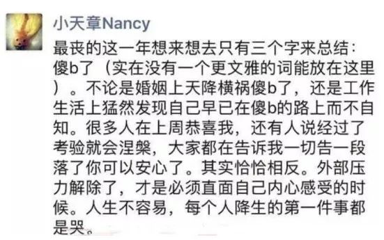 章澤天與劉強東要離婚，昆凌曾想和周杰倫分手？同是93年的女生很厲害 娛樂 第3張