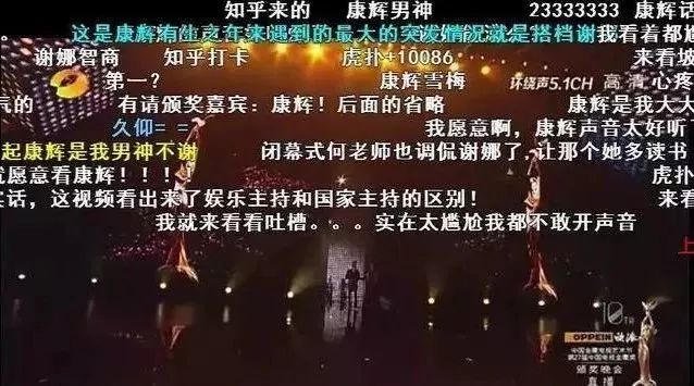 謝娜接二連三被罵上熱搜，吐槽她情商低，張傑看不下去，千字長文回應 娛樂 第9張