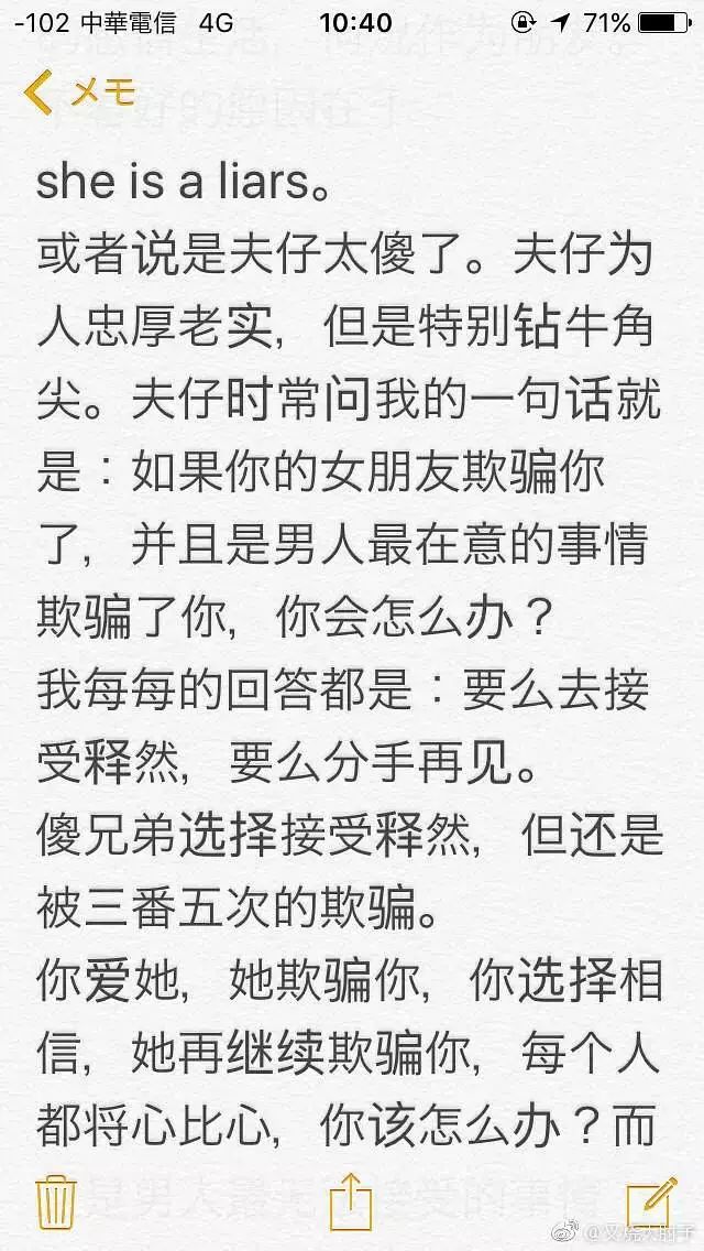 蔣勁夫家暴事件反轉？從聲討渣男到聲討渣女，事情真相更加撲朔迷離 娛樂 第18張