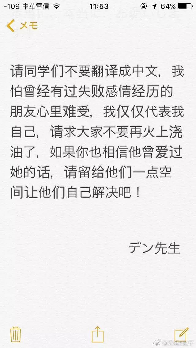 蔣勁夫家暴事件反轉？從聲討渣男到聲討渣女，事情真相更加撲朔迷離 娛樂 第24張