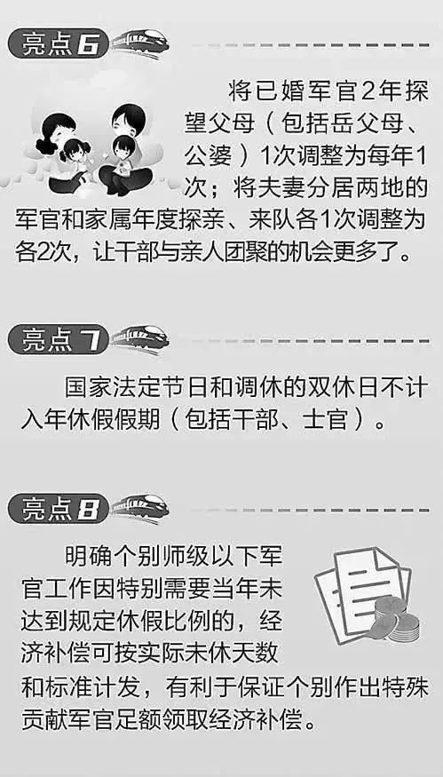 張馨予婚後頻頻被偶遇，首次為老公發聲，為何軍人老公休假這麼多？ 娛樂 第8張