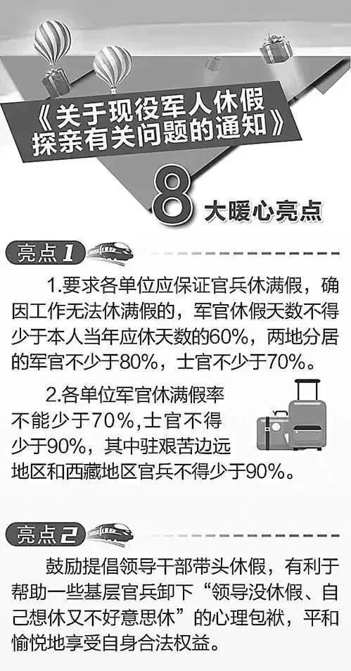 張馨予婚後頻頻被偶遇，首次為老公發聲，為何軍人老公休假這麼多？ 娛樂 第6張