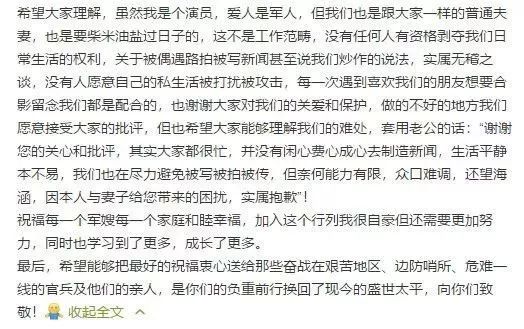 張馨予婚後頻頻被偶遇，首次為老公發聲，為何軍人老公休假這麼多？ 娛樂 第13張