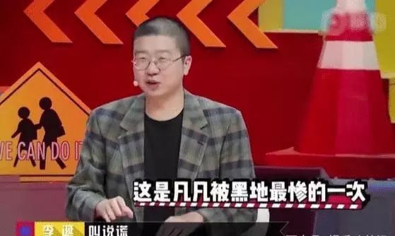 高曉松自稱像吳亦凡，發了一張年輕的圖片，不止網友不淡定，吳亦凡也回應了 娛樂 第6張