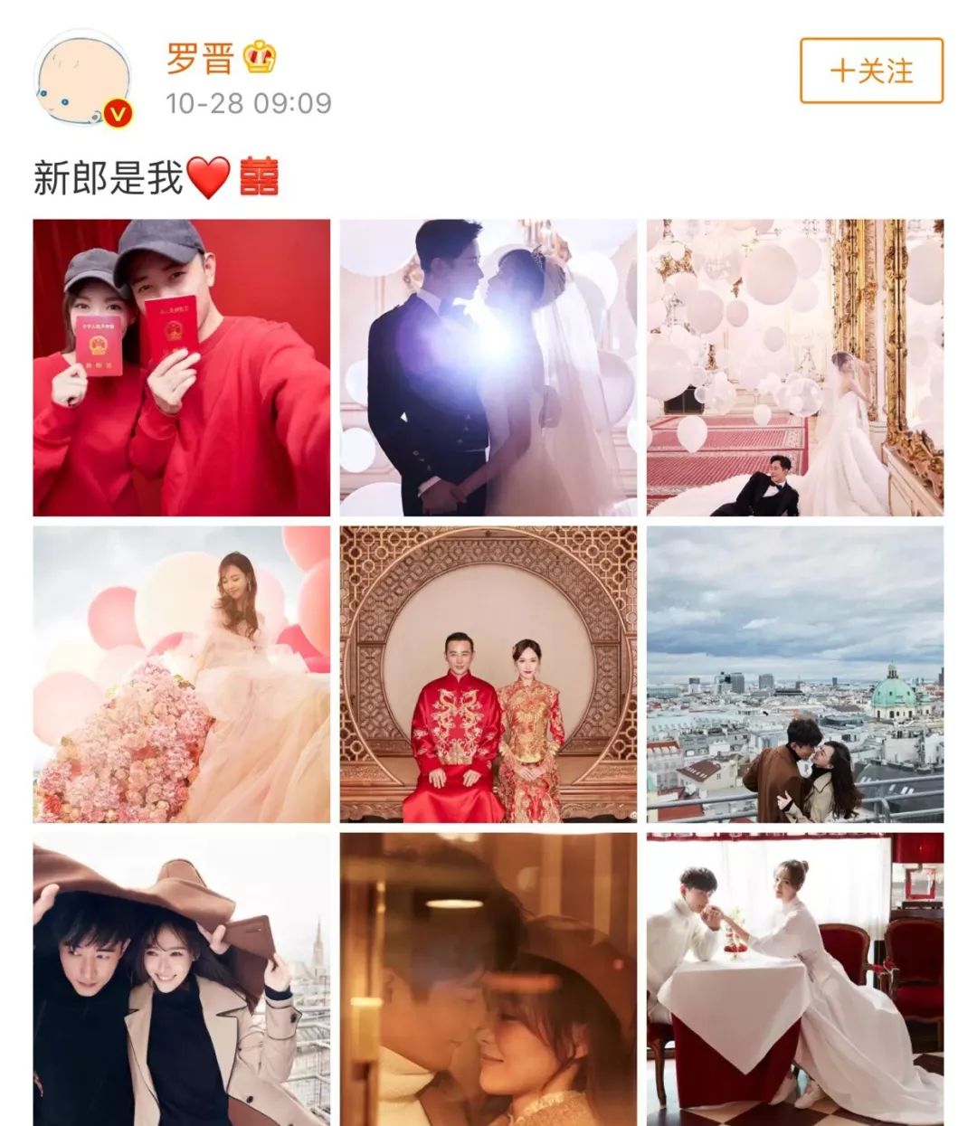 唐嫣羅晉終於官宣，婚前派對曝光，現場布置美的像童話，這也太甜了 娛樂 第2張