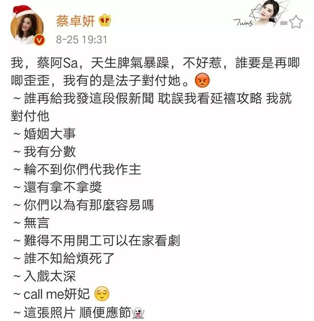 阿Sa即將二婚？阿Sa的回應讓人出乎意料，輪不到你們代我作主？ 娛樂 第13張