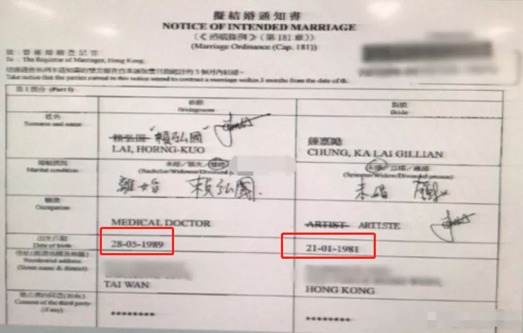 阿嬌終於正式領證，結婚通知書曝光，原來兩人是相差8歲的姐弟戀 娛樂 第6張