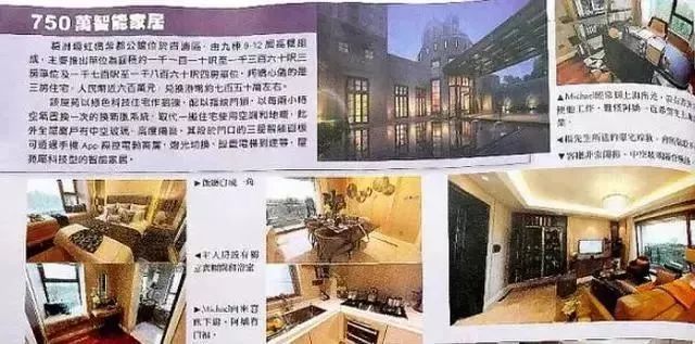 阿嬌終於正式領證，結婚通知書曝光，原來兩人是相差8歲的姐弟戀 娛樂 第12張