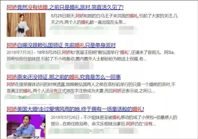 阿嬌終於正式領證，結婚通知書曝光，原來兩人是相差8歲的姐弟戀 娛樂 第14張