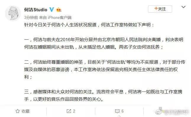 如何跟女生告白？  刁磊前妻朋友圈曝光，暗示何潔小三上位，坐實刁磊婚內出軌？ 情感 第20張