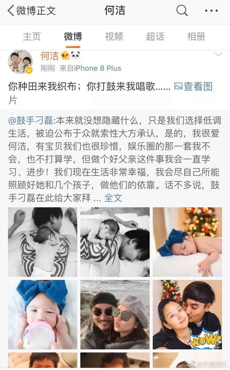 如何跟女生告白？  刁磊前妻朋友圈曝光，暗示何潔小三上位，坐實刁磊婚內出軌？ 情感 第12張