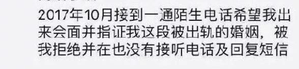 如何跟女生告白？  刁磊前妻朋友圈曝光，暗示何潔小三上位，坐實刁磊婚內出軌？ 情感 第16張