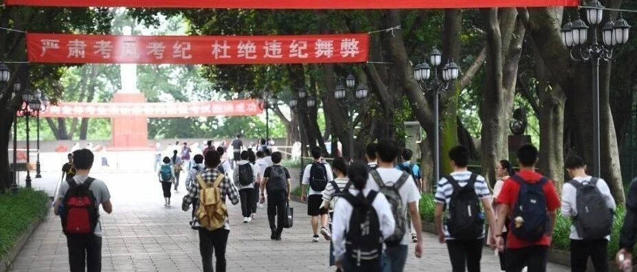 苟晶被顶替上学事件，官方回应了