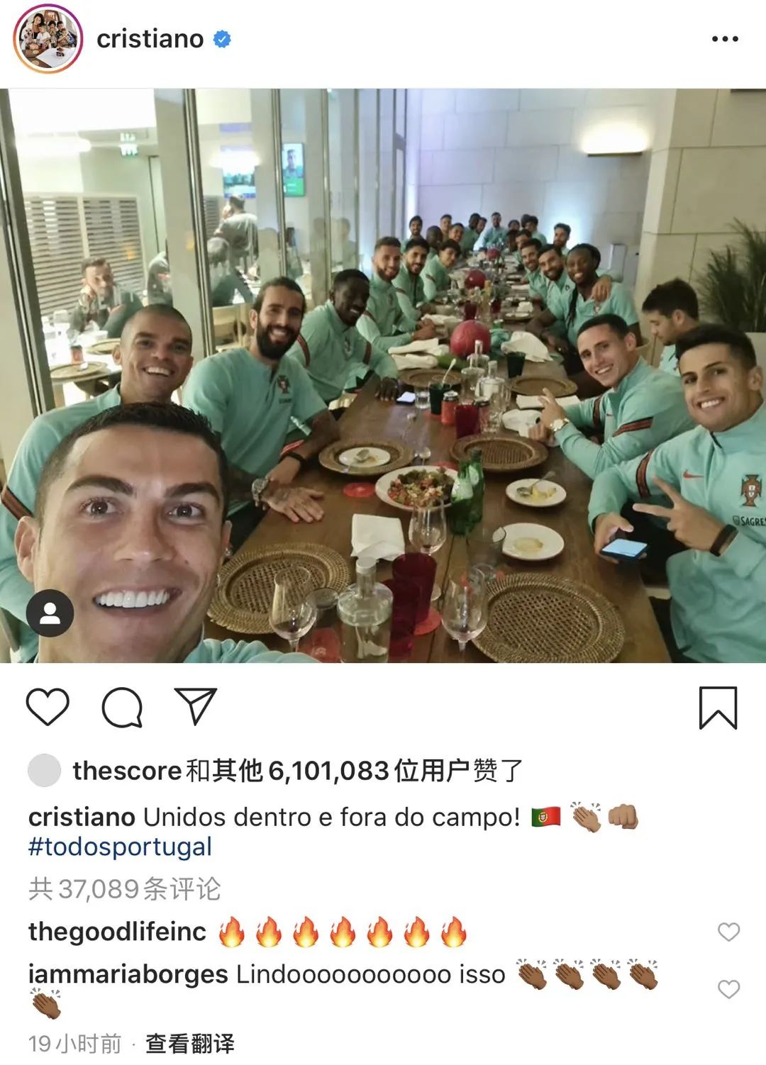 确诊|全球确诊超3831万！球星C罗感染新冠，引足坛地震