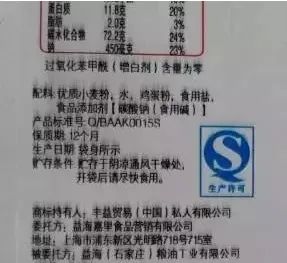 湖南印刷環(huán)保袋廠家_包機頂盒腹膜袋印刷警告語_包裝袋 印刷