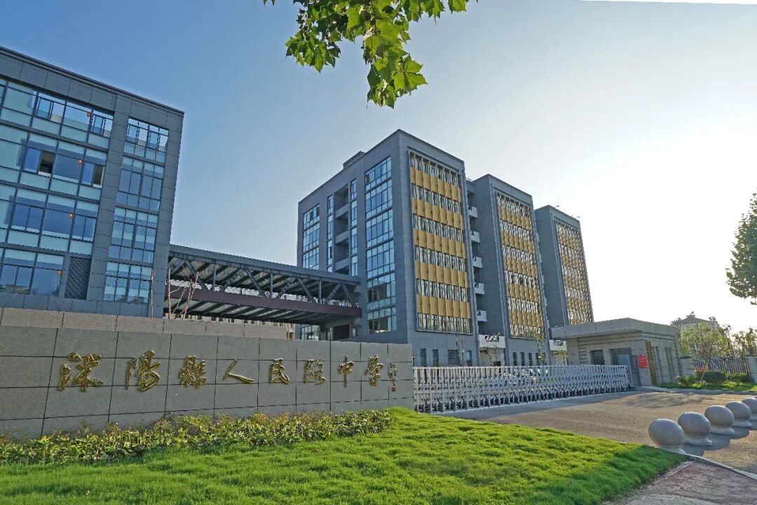 沭阳县人民路初级中学怀文中学人民路校区施教区网上报名须知