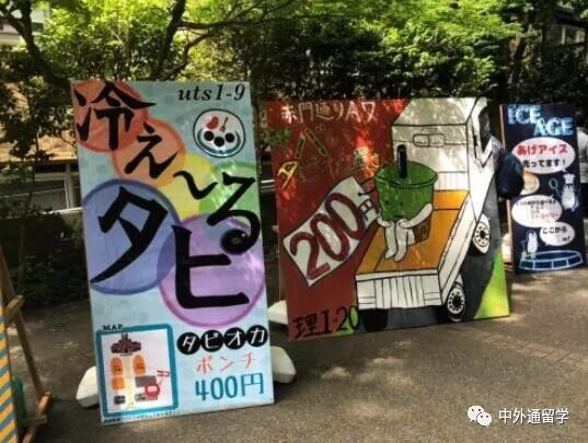 日本学园祭是一种怎样的活动 中外通留学 微信公众号文章阅读 Wemp