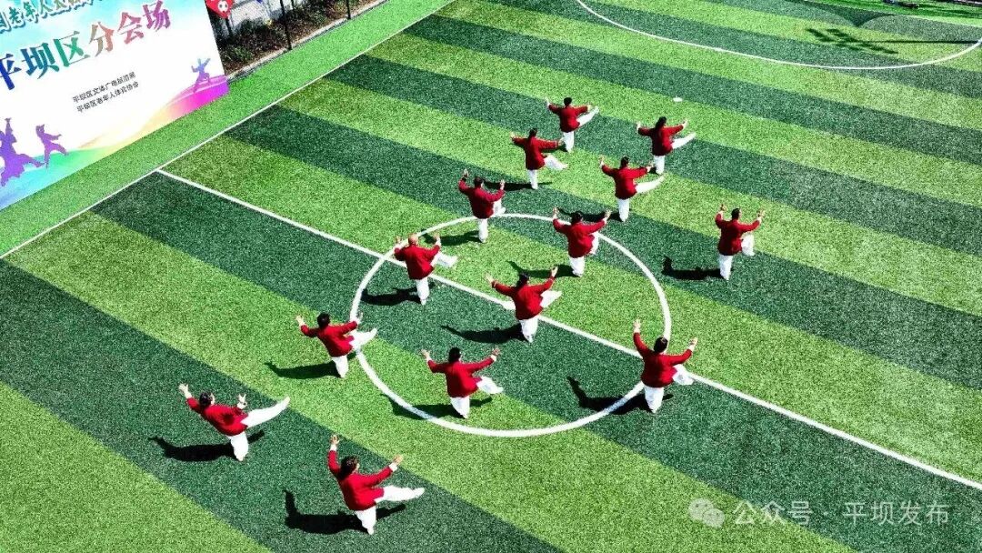 ""