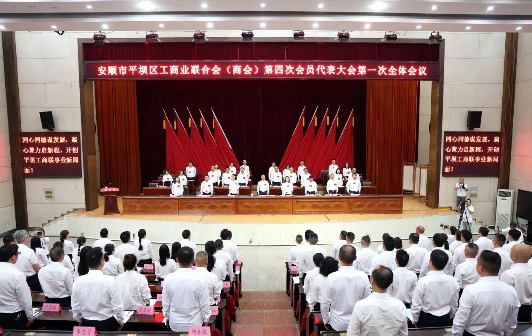 ""