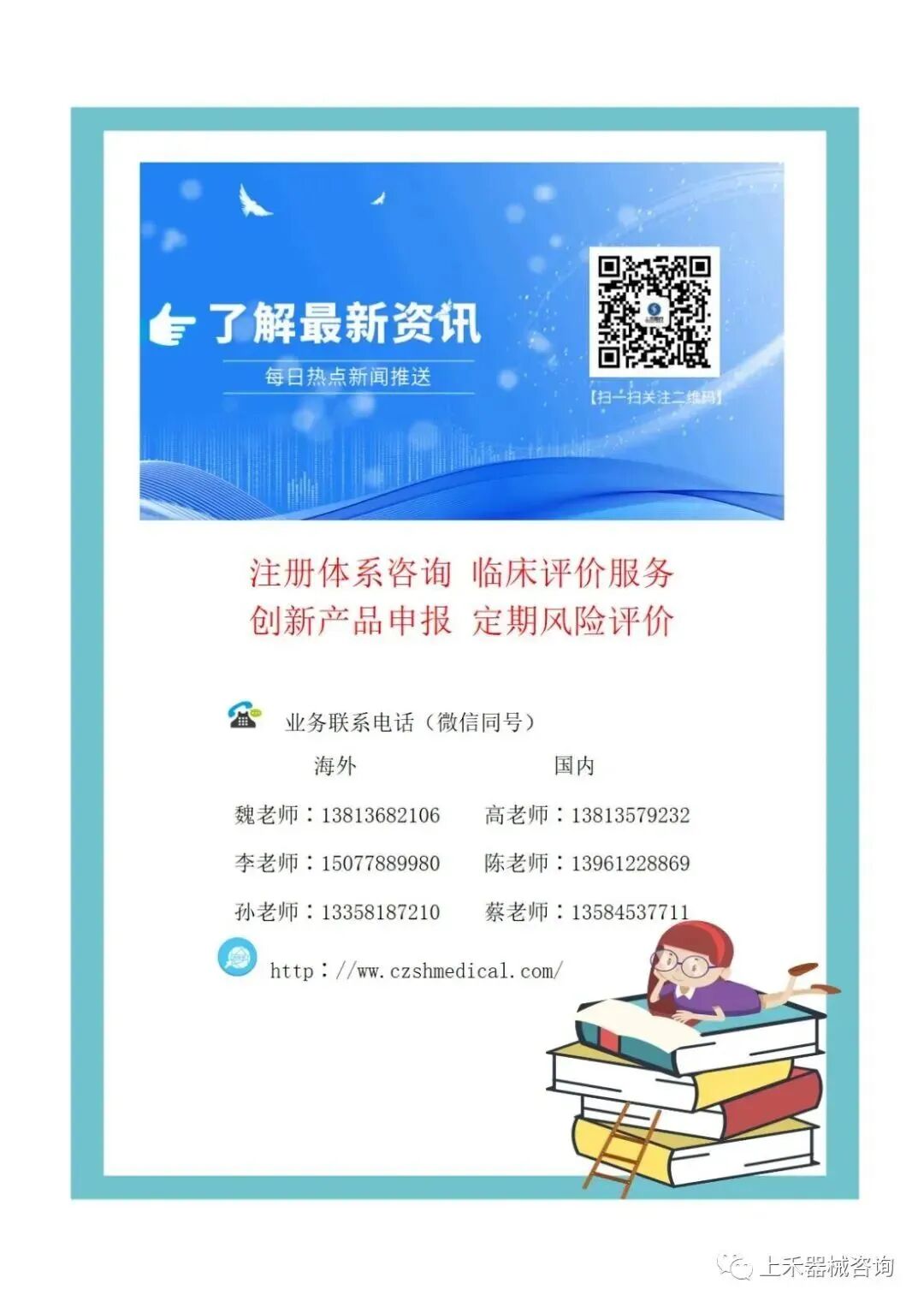 医疗器械怎么消毒口腔医疗器械的清洗与消毒_https://www.jmylbn.com_新闻资讯_第15张
