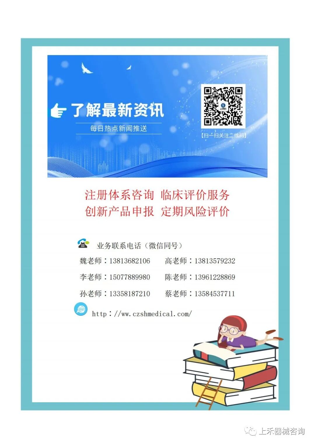 医疗器械怎么分类2020-2021年医疗器械分类界定结果汇总（二／二）---建议按照Ⅱ类医疗器械管理的产品505个_https://www.jmylbn.com_新闻资讯_第2张