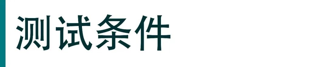 耐驰仪器在商用电池热稳定性测试的应用
