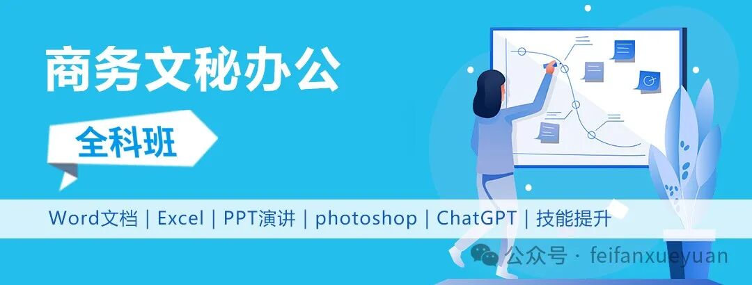 med怎么写数字Excel培训 ｜ 表格必备 9大类Excel函数公式干货汇总_https://www.jmylbn.com_新闻资讯_第49张