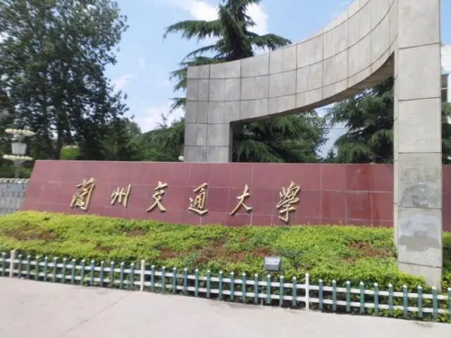 沈阳铁路机械学院位置_沈阳市铁路机械学校录取分数_2023年沈阳铁路机械学校录取分数线