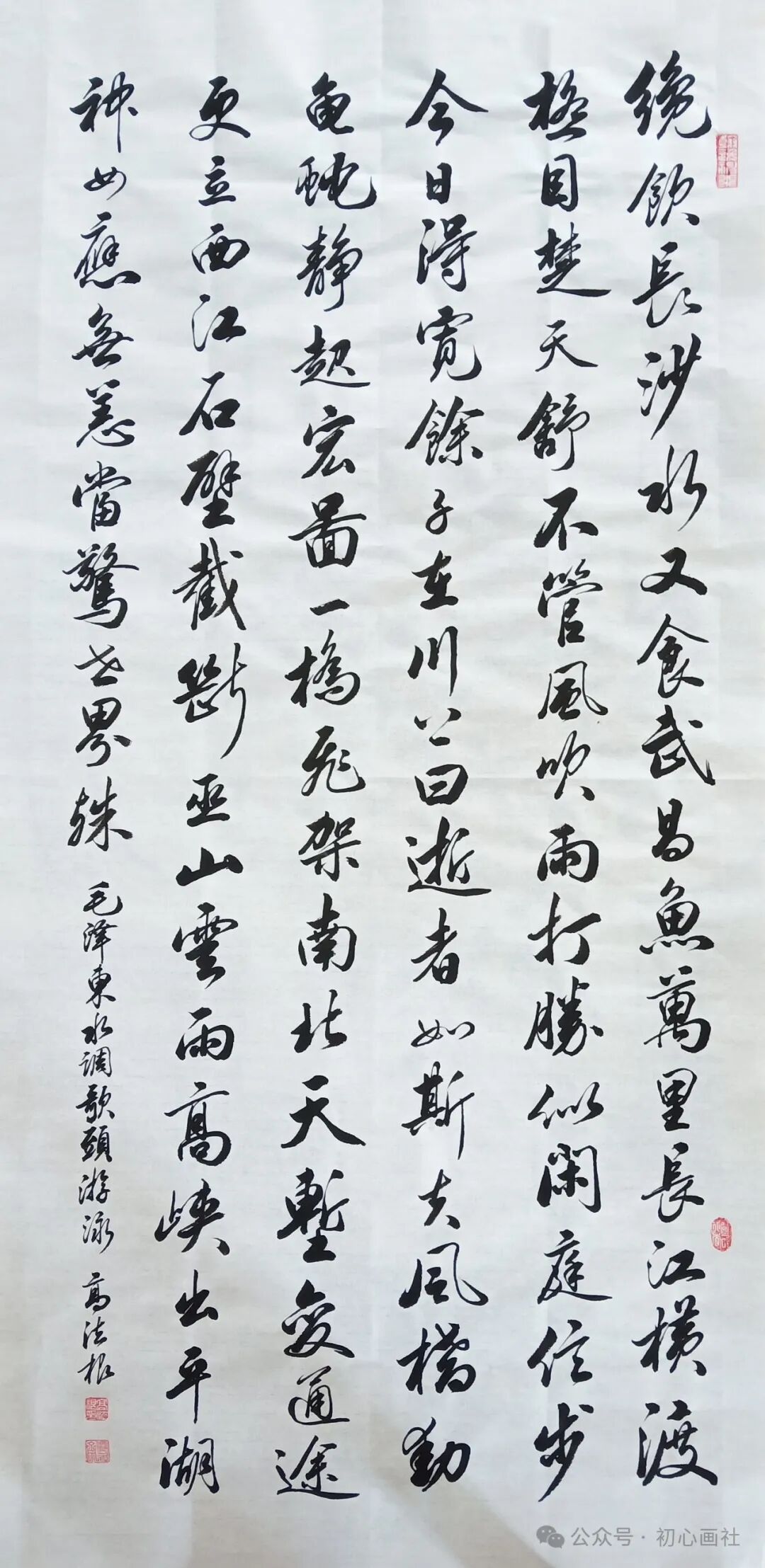 优秀作品展(第965期)(初心画社)