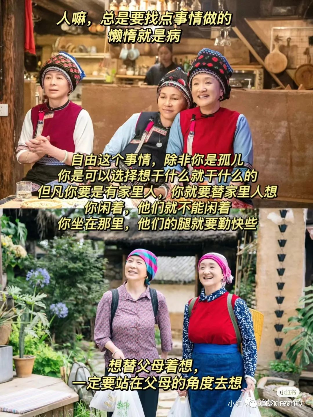 快乐再出发综艺第一季_天亮就出发 综艺_快乐出发 快乐家族