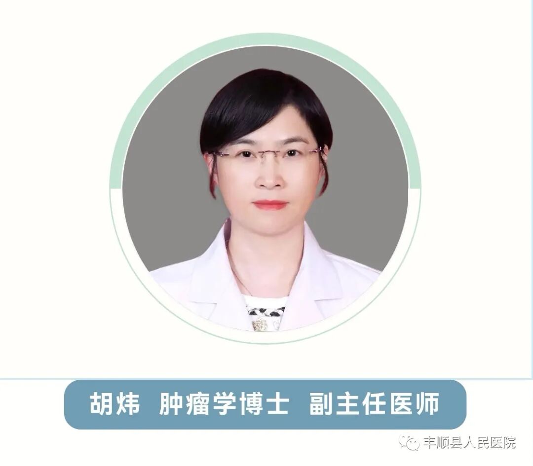 毫米波治疗仪有什么用【毫米波疗法】毫米波治疗肿瘤领域的应用——癌症患者也能舒服的生活_https://www.jmylbn.com_新闻资讯_第12张