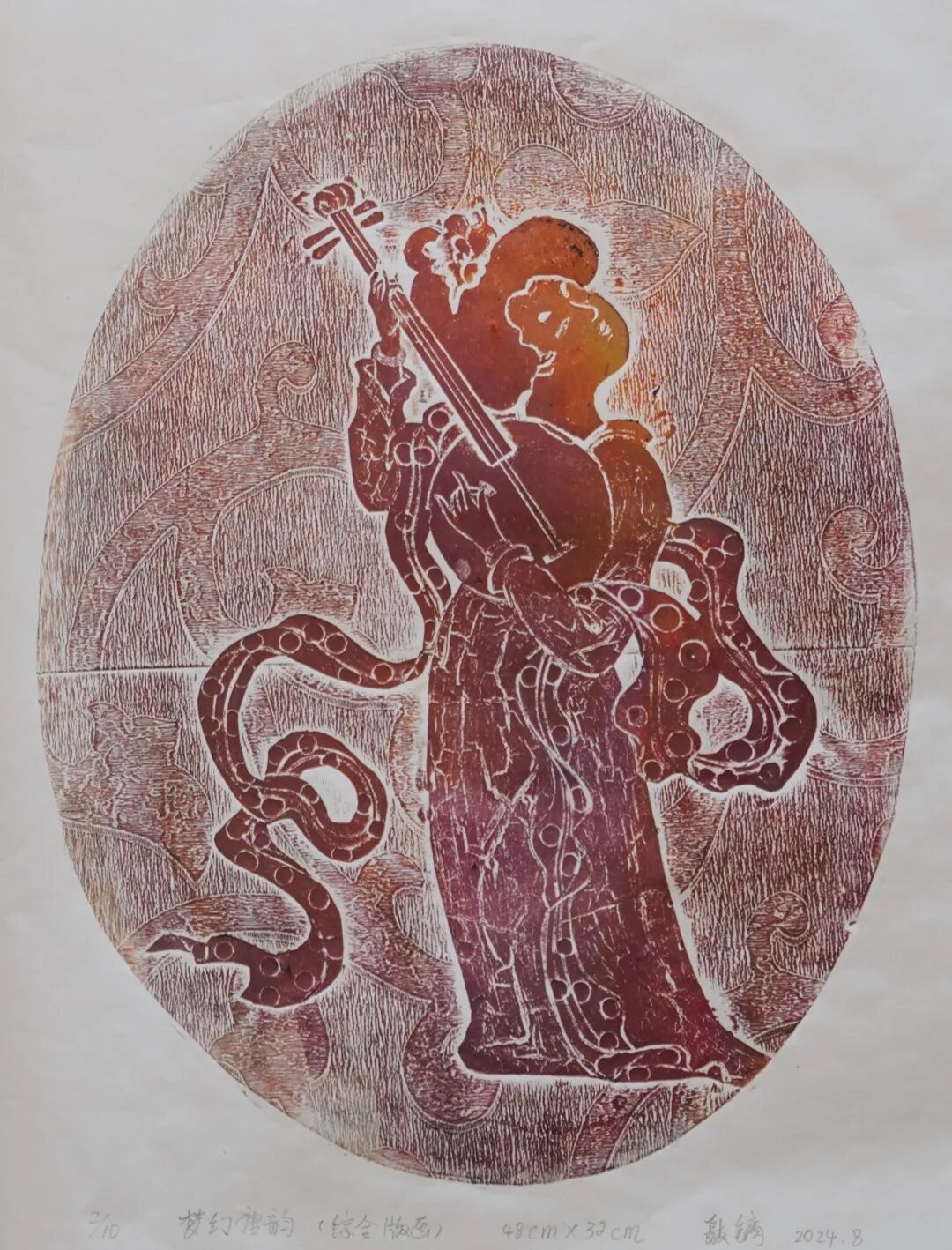 聂镝 《梦幻唐韵 综合版画》.jpg