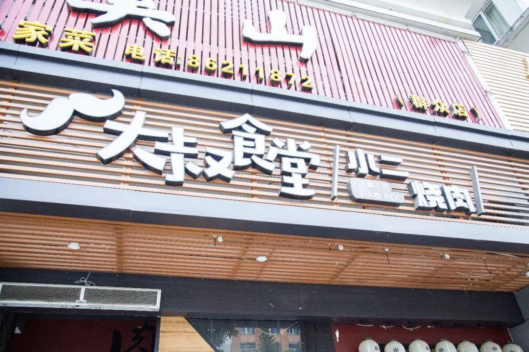 燒肉榜評審探店（中篇）丨這5家燒肉店，把你對烤肉的愛都安排大白了 美食 第41張