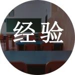 全国各地陆续开学，这些重要提醒各位家长请收好...
