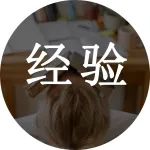 班主任揭秘：孩子如果有这3个表现，可能是“伪勤奋”!