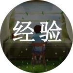 班主任忠告：学生95%的勤奋都是在浪费时间！6个技巧提升学习效率！