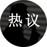他高考分数接近满分，却被清华北大拒收，背后的真相竟然是……