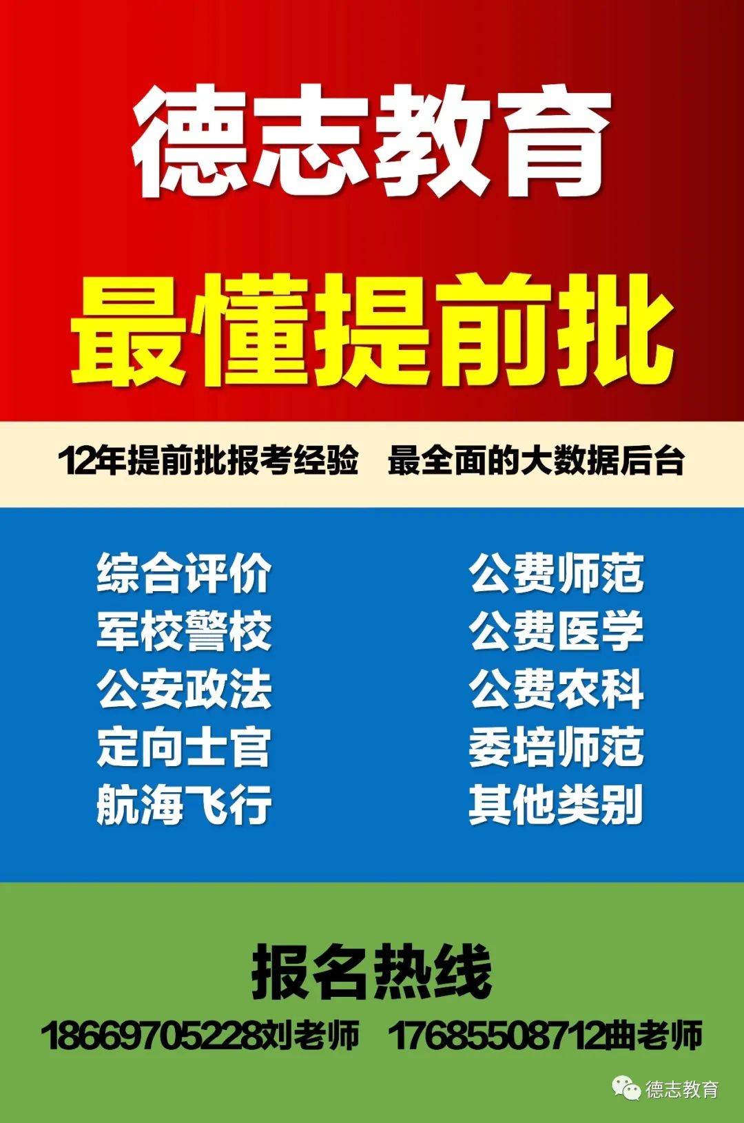 山东录取分数线一览表2020_山东2020985录取分数线_2024年山东大学全国录取分数线（所有专业分数线一览表公布）