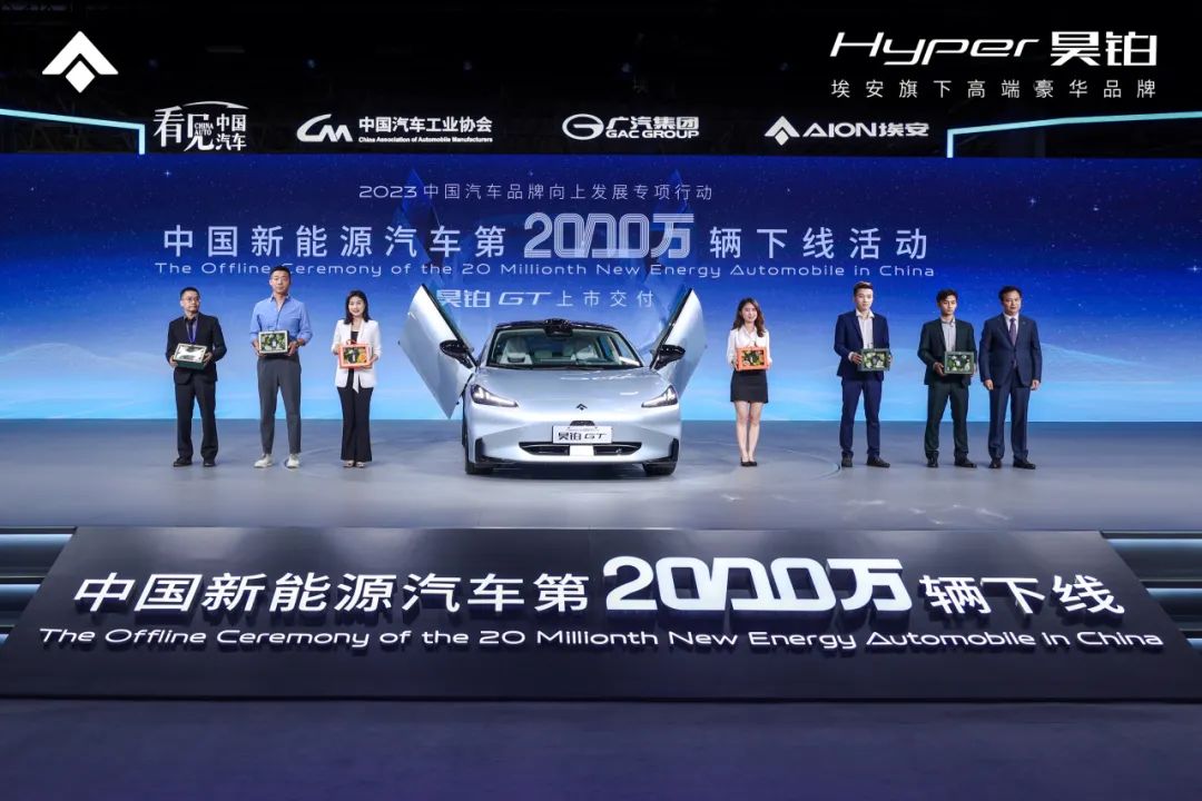 2000万辆如何再出发？中国新能源汽车如此“解题”-第9张图片