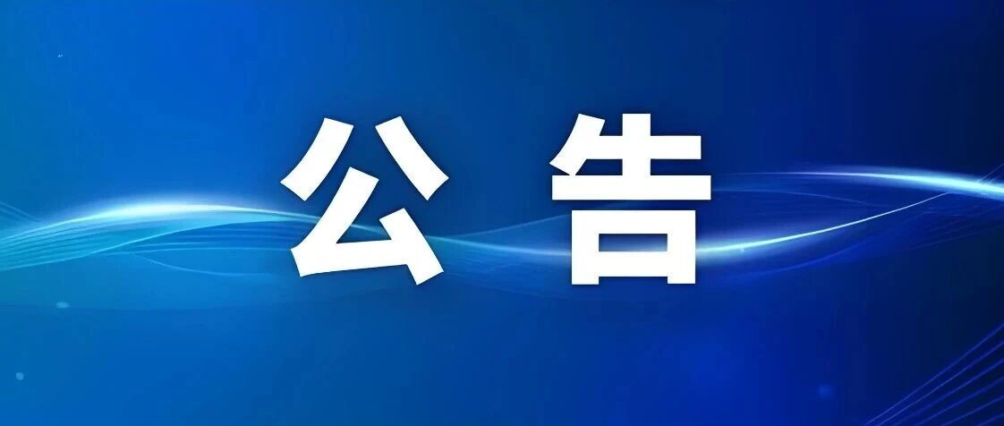 中国兵器审计中心(北京中心)招聘公告