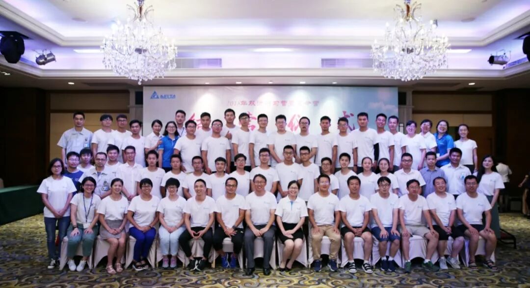 【學(xué)在中達(dá)】校企攜手 智造人才—記2018年雙師研習(xí)營暨臺(tái)達(dá)班夏令營