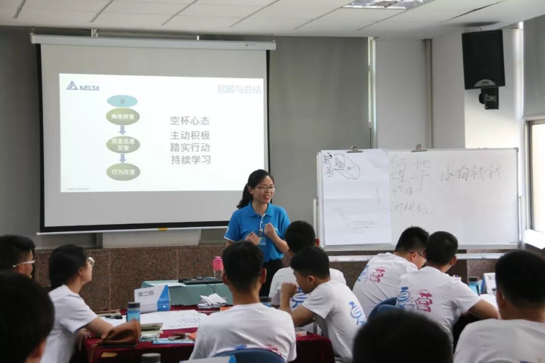 【學(xué)在中達(dá)】校企攜手 智造人才—記2018年雙師研習(xí)營暨臺(tái)達(dá)班夏令營